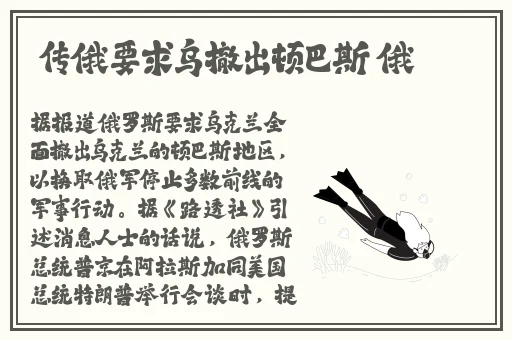 两个人的BD日本免费高清版